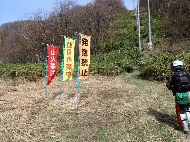 周辺周知